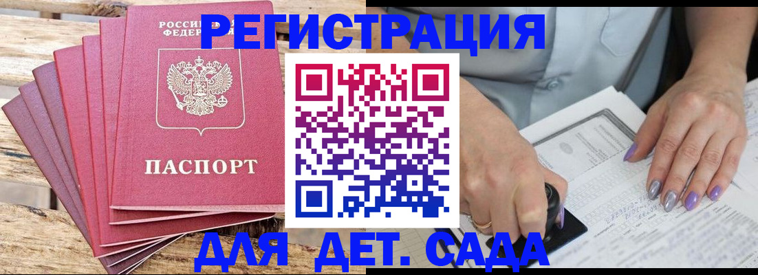 временная регистрация для всех в Карачаево-Черкесии